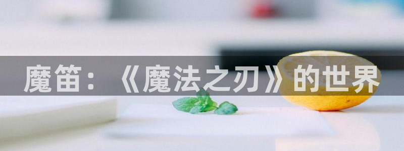 掌中之物漫画下拉式奇漫屋